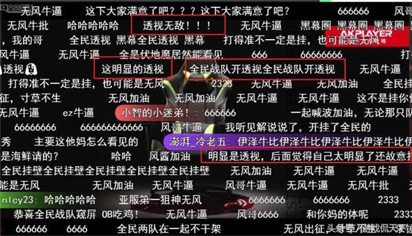 全民贺岁杯第一视角,全民贺岁杯最新战况