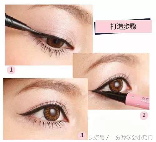 眼线液干了怎么弄,画的眼线怎样快速洗掉