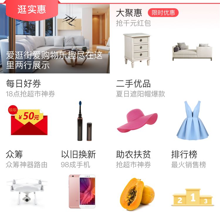 苏宁易购最新上线消息,苏宁易购的基本流程