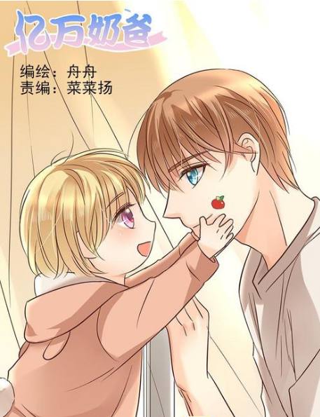 比凤逆天下好看的漫画,推荐一些像凤逆天下的漫画