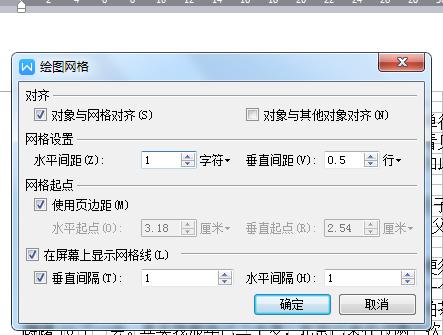 word2016课程表怎么做教程,word各种设置教学