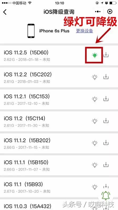 ios11.3beta3对比ios1125,ios11.3beta2安装教程