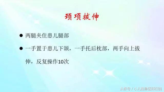 哈尔滨小儿推拿斜颈哪个地方好,小儿斜颈推拿的治愈率有多高