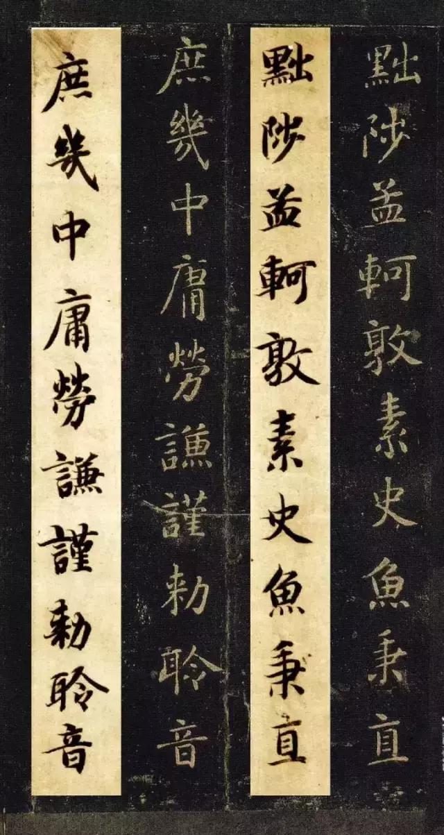 启功书法临帖大全,启功书法100常用字帖