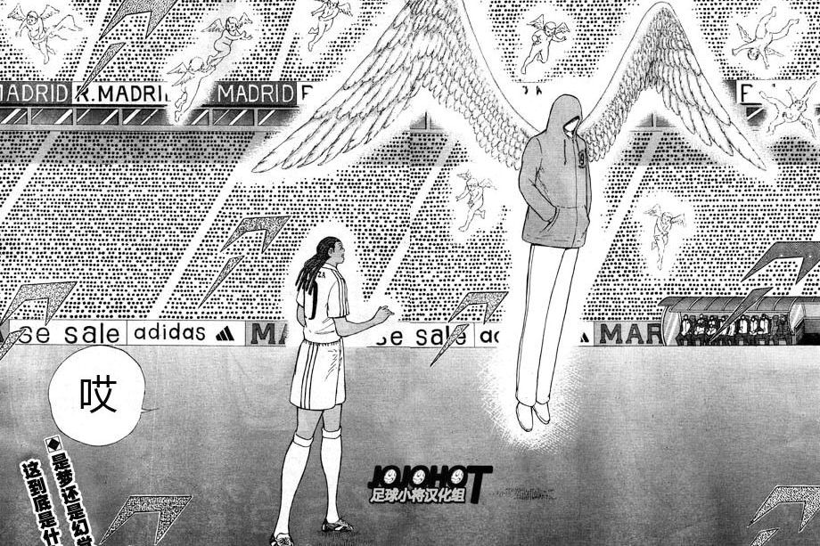 足球小将拿度尼和辛坦拿谁厉害,足球小将拿度尼登场