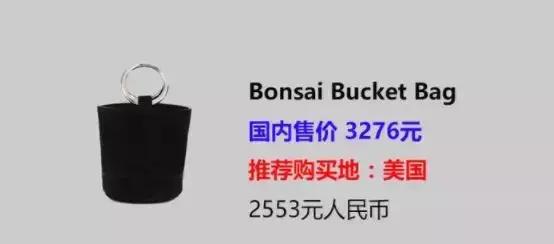 超实用剁手攻略！千元的Furla到万元Chanel，奢侈品包包全球比价~