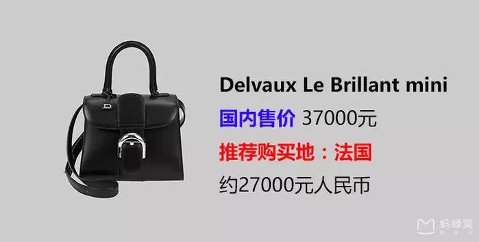 超实用剁手攻略！千元的Furla到万元Chanel，奢侈品包包全球比价~