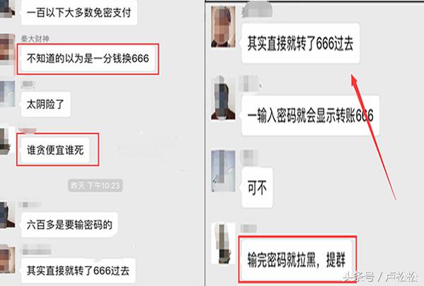 日赚几千骗局,日赚几百的骗局