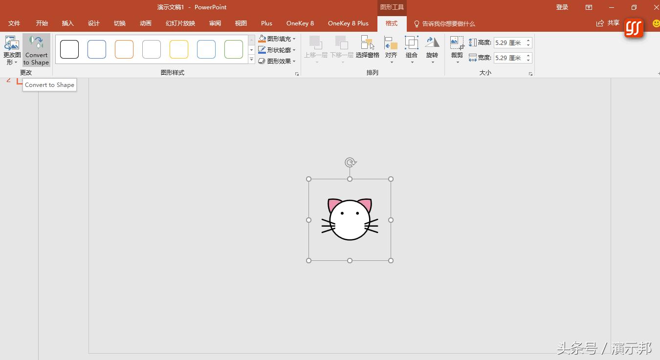 真的没想到ppt居然能让图片活过来,ppt图片最大误区