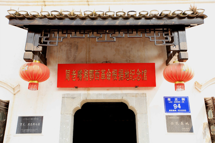 监收鱼盐之利读音,湖北监利渔政