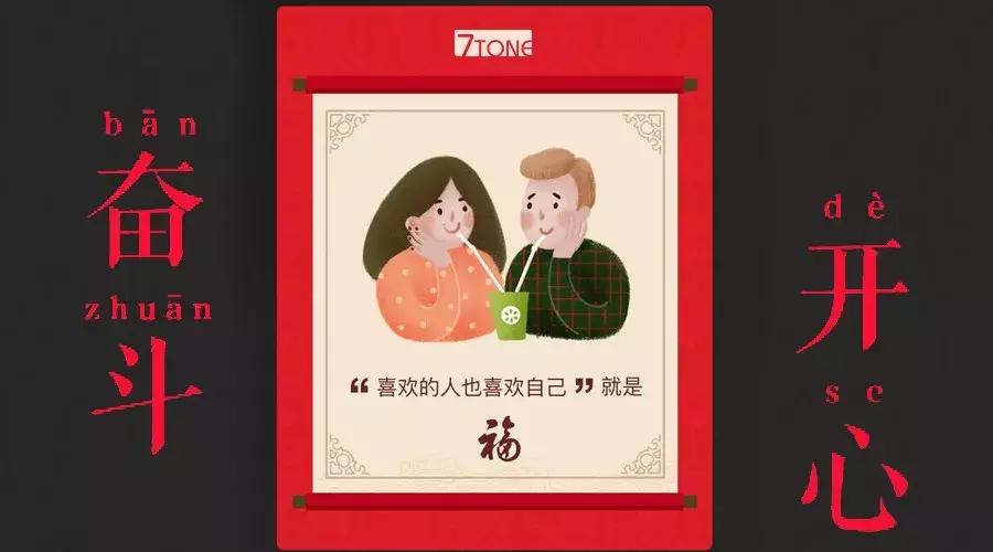 我有敬业福,你可以跟我说说话吗?