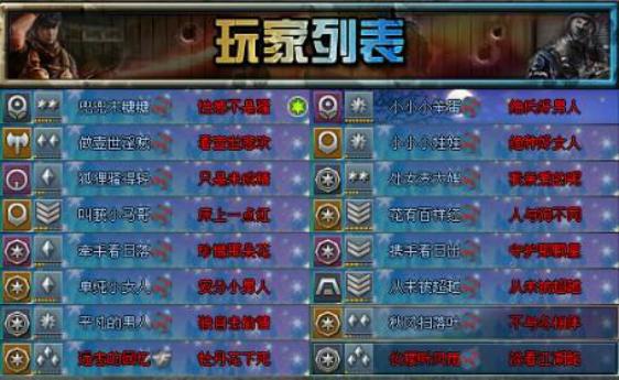 是不是土豪不影响但在CF中总有一条是你选择改名的原因