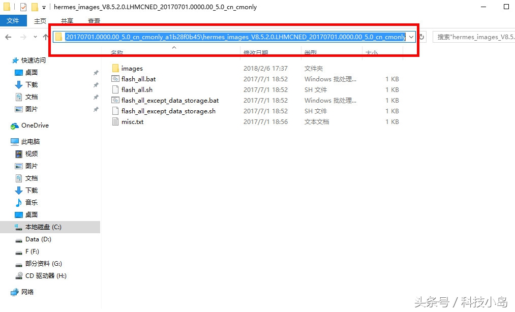 小米手机刷机解除id锁详细教程,小米手机刷机error怎么解决