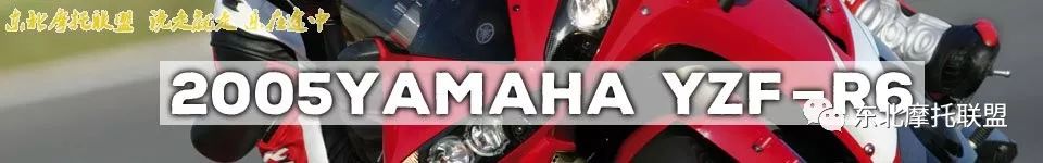YAMAHAYZF-R6进化史（1999—2017）