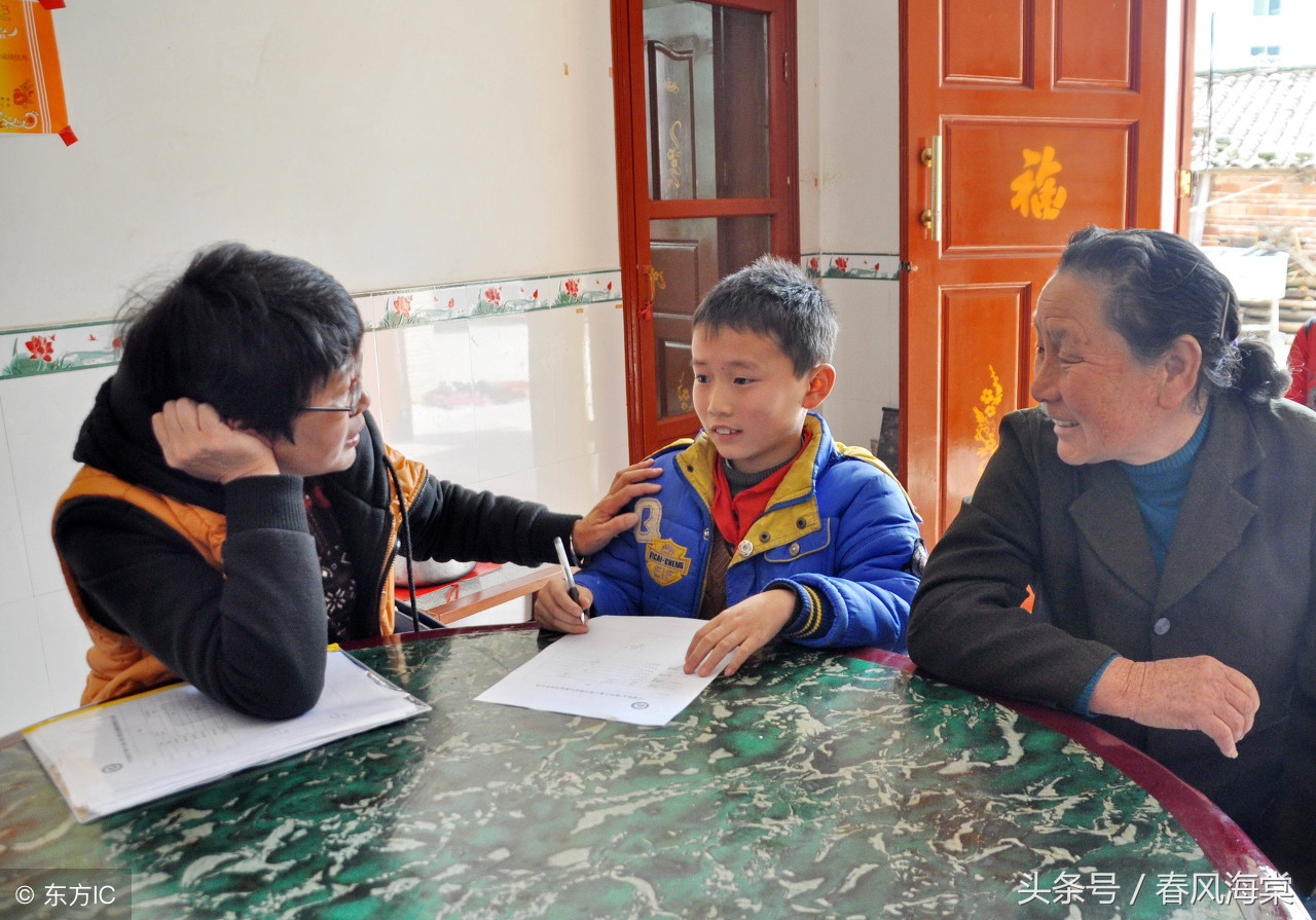 家长不给学校做一次家访怎么办,小学集中家访不想去怎么办