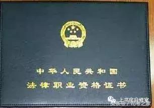 我也谈法考(原司考)——师资和备考准备