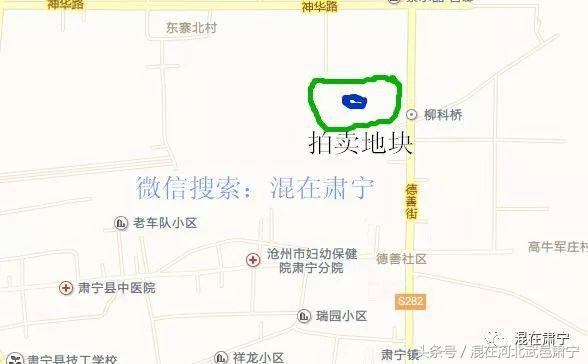 肃宁新拍地块多少钱,肃宁土拍