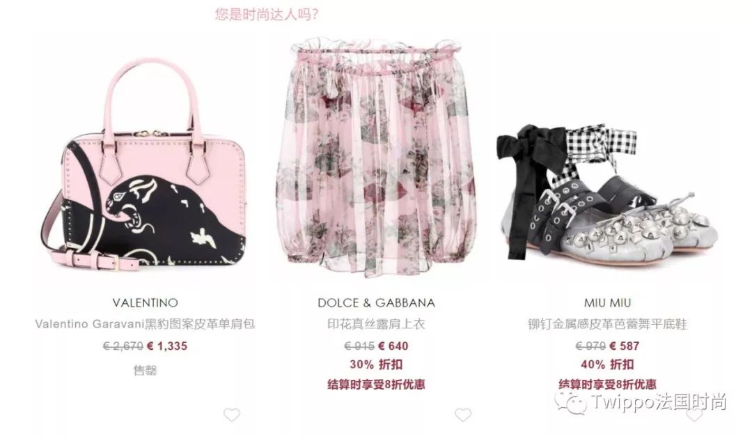 时尚揭秘圈,时尚揭秘男装