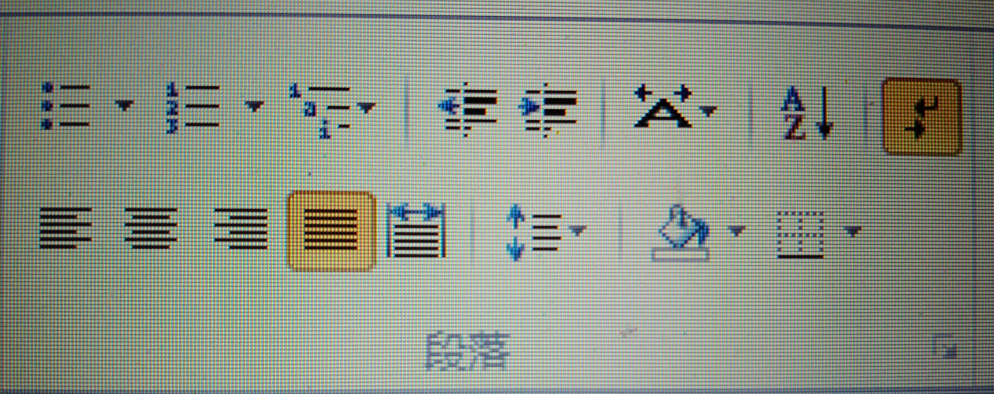 officeword零基础入门教程,wordoffice入门基础教程
