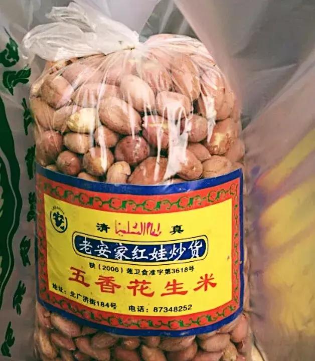 西安人喜欢吃什么零食,西安人置办年货