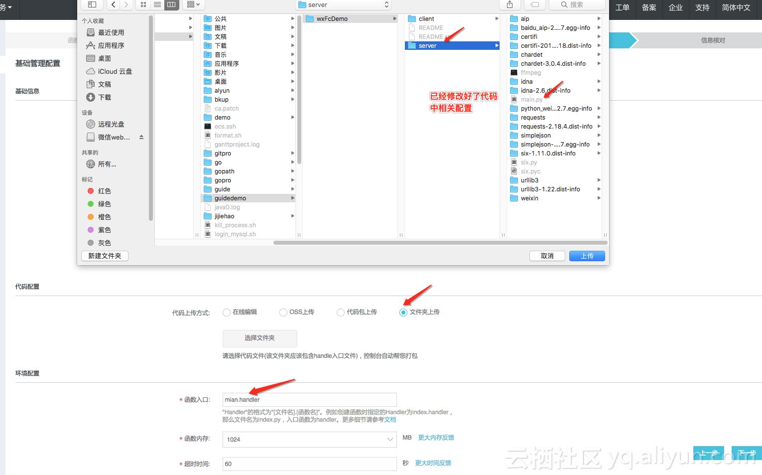 微信小程序开发计算器实例 (微信小程序开发做一个简单计算器)