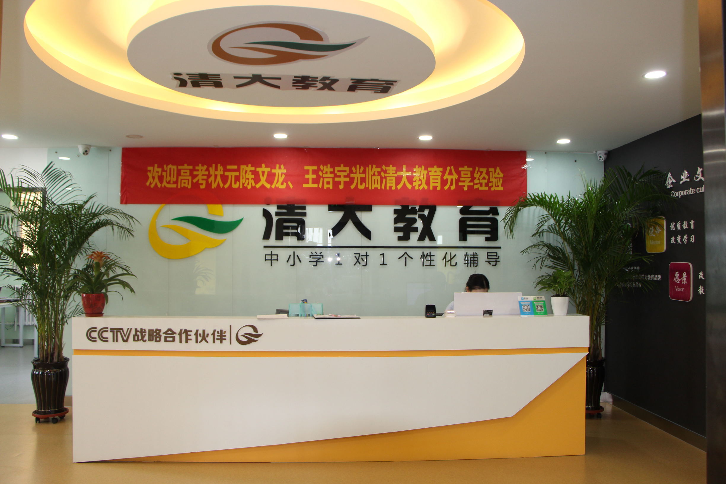 中国培训学校有哪些,职业培训学校加盟前景如何