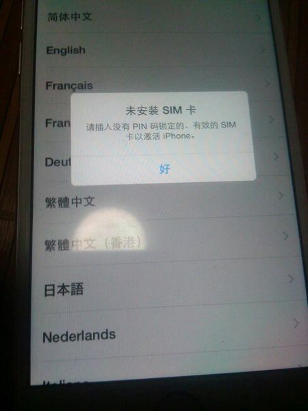 苹果13美版有锁值得买吗,苹果国行和美版哪个值得入手