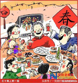 发财中国春节红包攻略,发财致富中国年