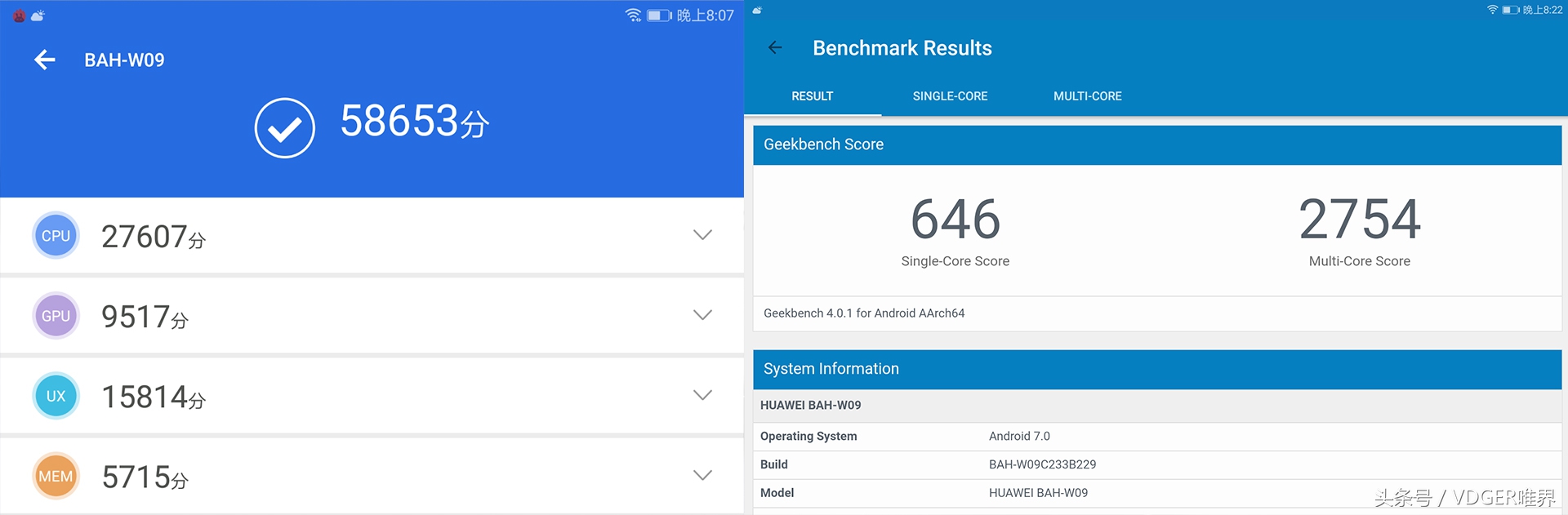 荣耀平板7和华为m3青春版哪个好用,荣耀waterplaym3