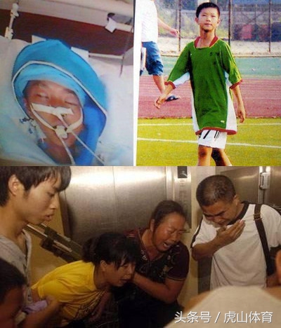 u20国足教练被罚下场,u15主教练被辞退是足协谁