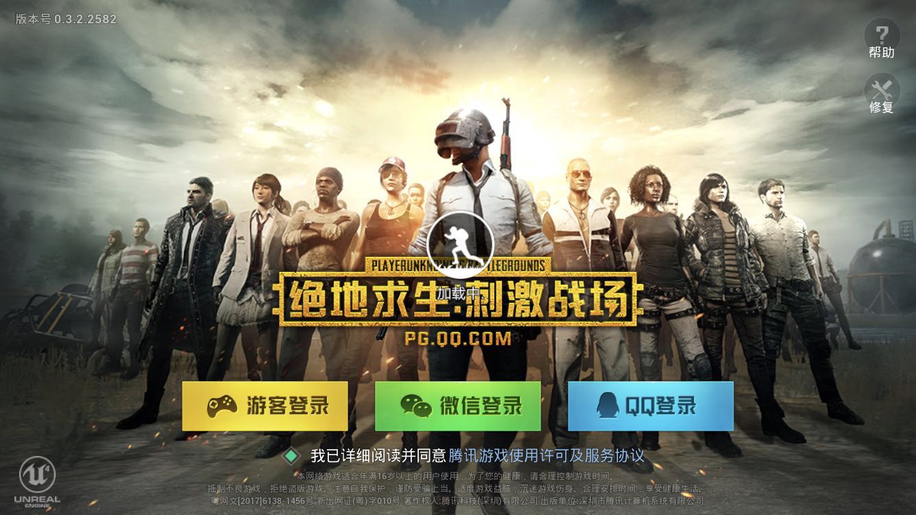 绝地求生全军出击用最高画质试玩,绝地求生全军出击2021试玩