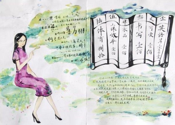 月薪30000的文案，都写不出这么好的期末评语！