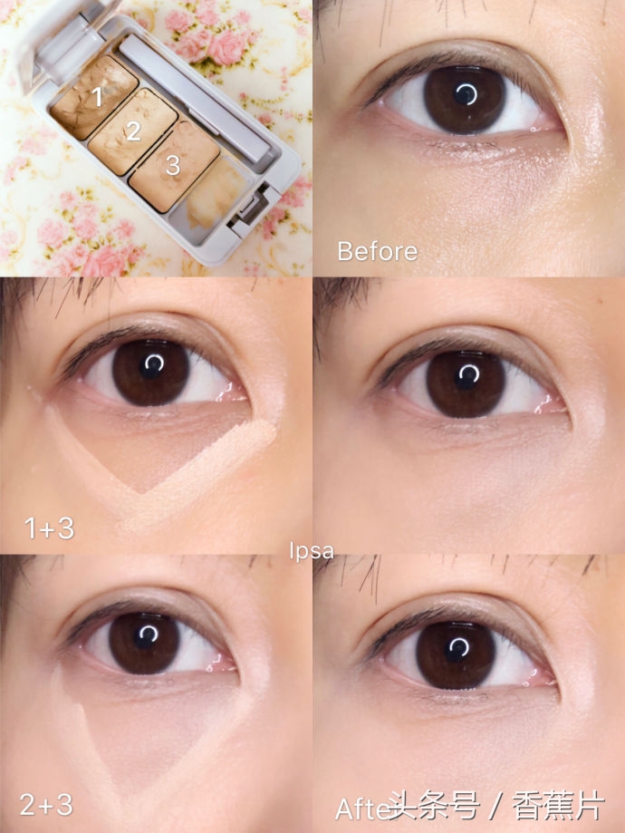 遮瑕真实测评程十安,遮瑕青色黑眼圈熊猫眼