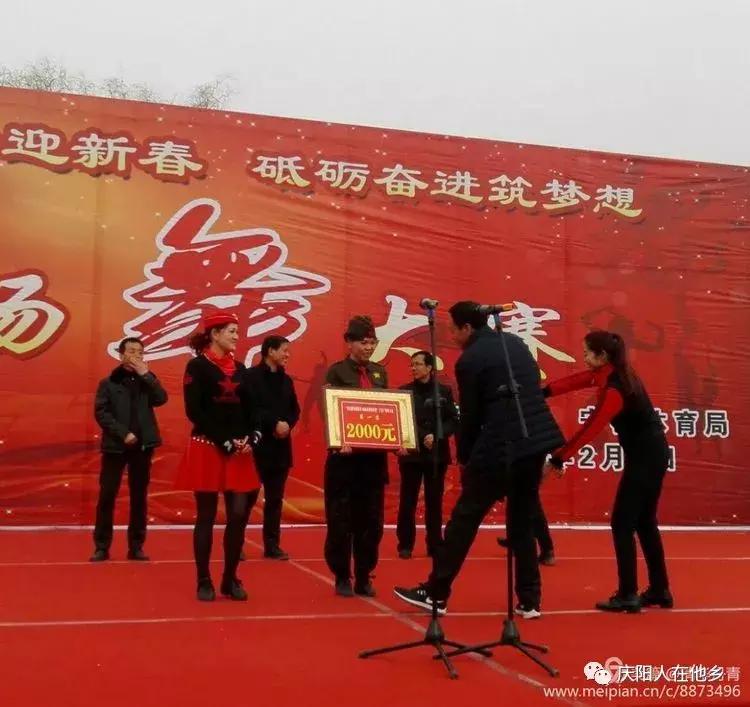 清华丹青诗赞二O一八年宁县广场舞大赛