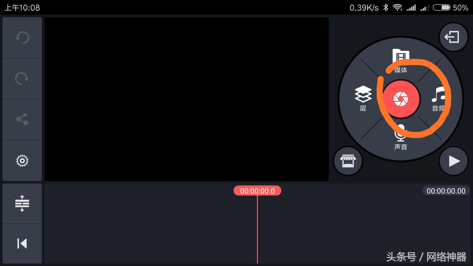 手机视频编辑神器——巧影app