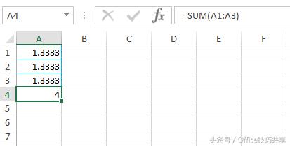 excel中复制整行公式出现错误,excel如何避免公式太多运行慢