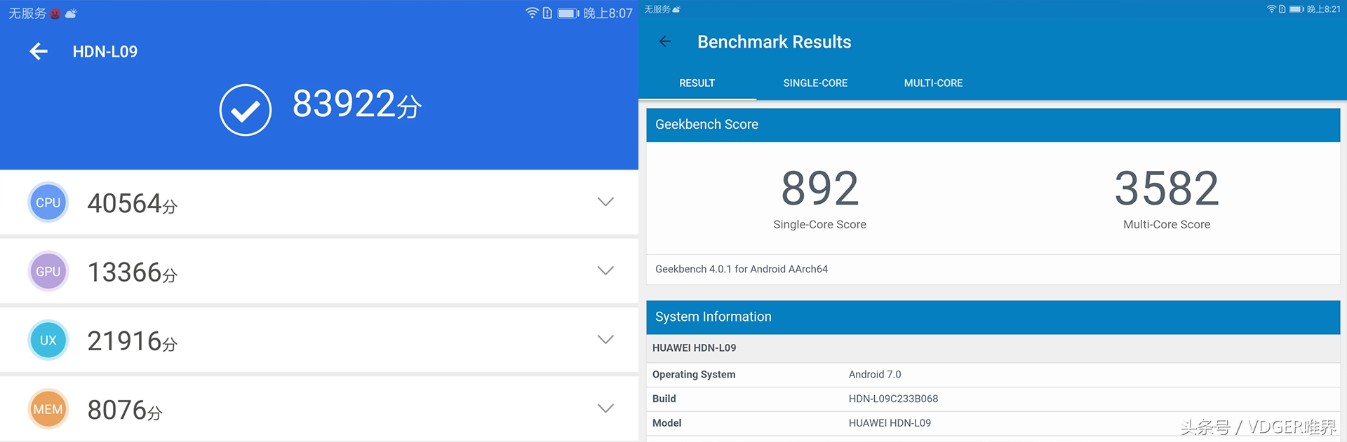 荣耀平板7和华为m3青春版哪个好用,荣耀waterplaym3