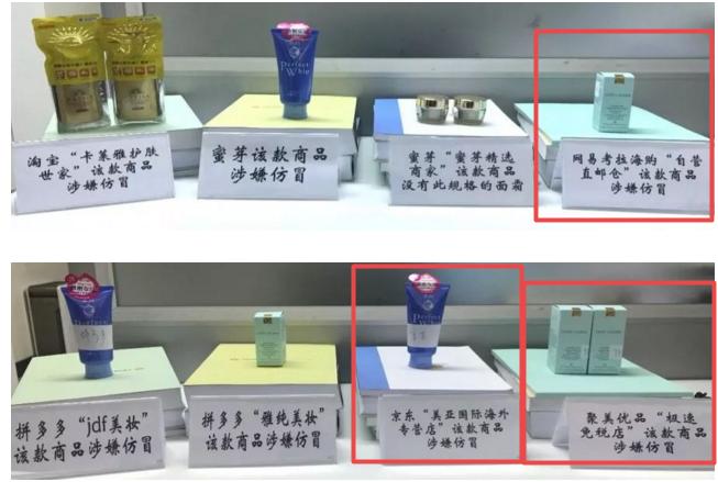 陈欧代言什么东西,陈欧卖假货