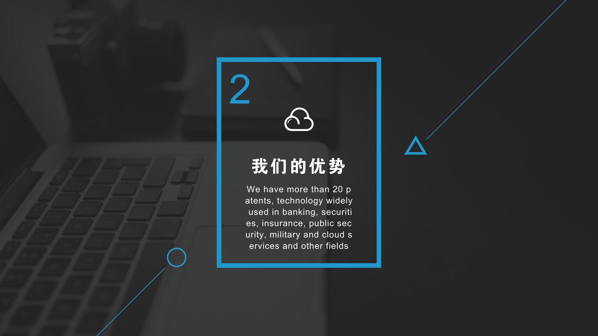 收付宝,收付宝公司怎么样