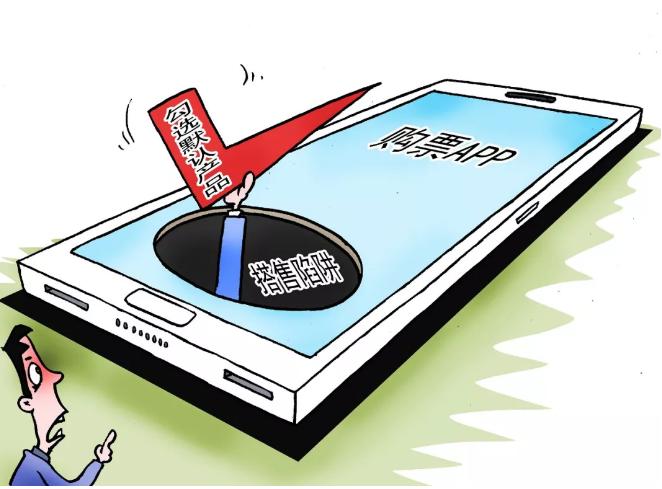 途牛火车票为什么比携程便宜,携程旅行购买火车票平台要加价吗