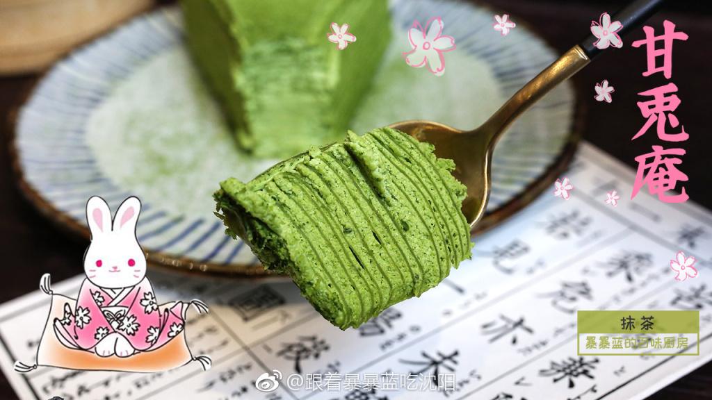 被一大票明星追捧、几乎每家都排队的抹茶店来沈阳啦！明天开业！