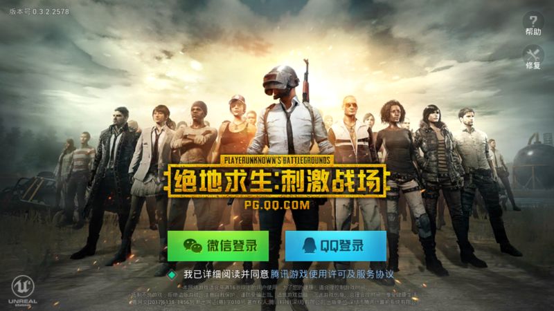 绝地求生刺激战场模拟版攻略,绝地求生刺激战场模拟器教程