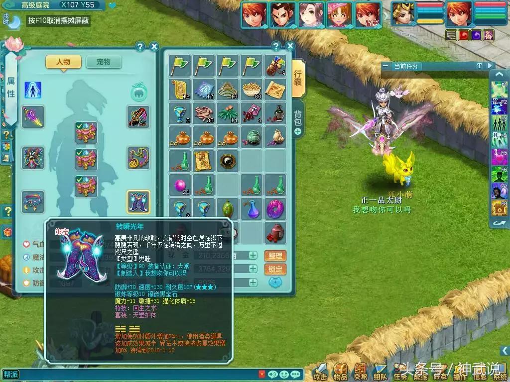 神武和神武2哪个好玩,神武现在怎么样了