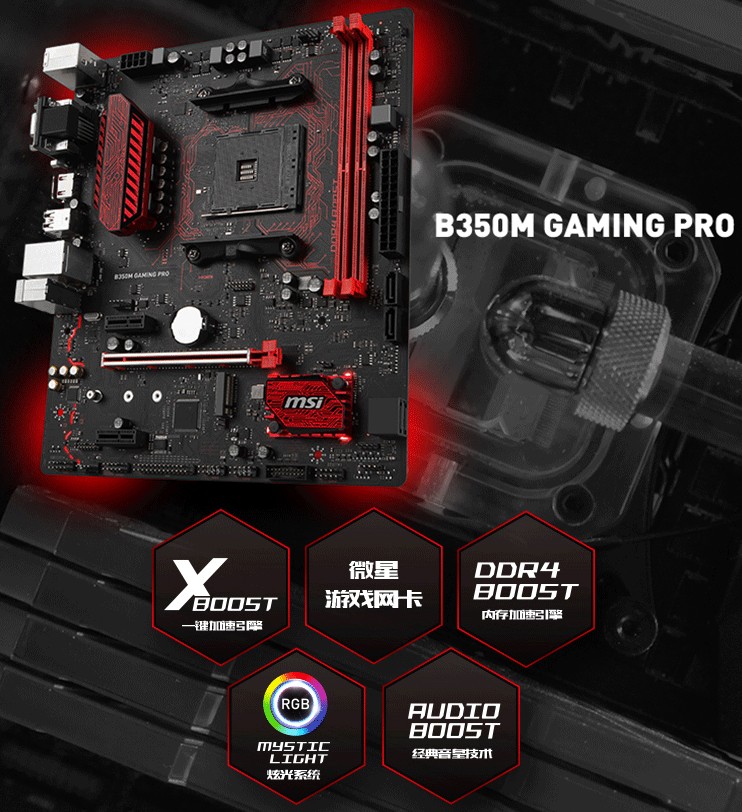 2020最性价比游戏组装电脑,2022年性价比最高的台式电脑组装