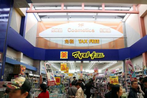 日韩免税店中国游客 (中国游客横扫日韩免税店)