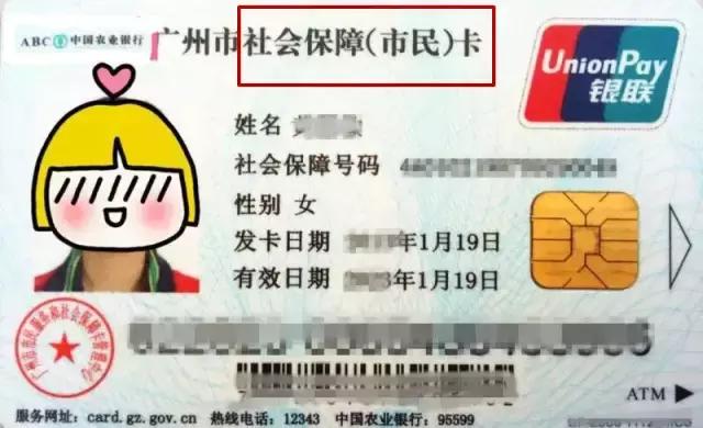 肇庆肇福保异地看病能报销吗,肇庆异地就医普通门诊直接结算