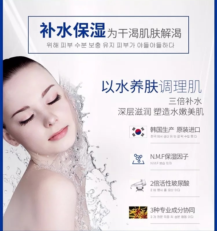 可莱丝水库面膜推荐,可莱丝新款水库面膜怎么样