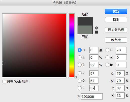 怎么0基础p图,如何p照片