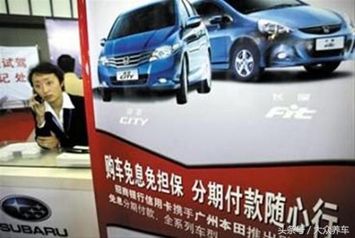为什么买车4s店愿意让你免息贷款,为什么4s店希望你分期付款
