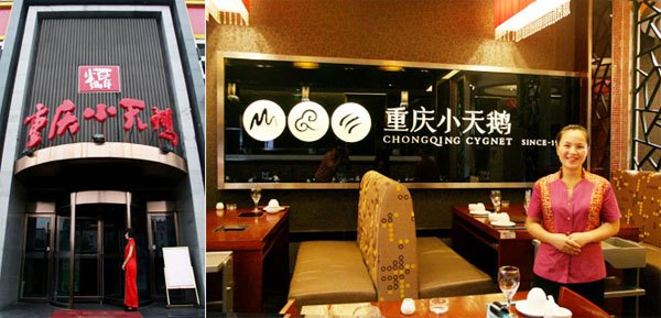 贵阳重庆十大火锅排行榜,2020年重庆火锅排名前十名有哪些